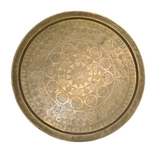 Bandeja de Latón Grabada a Mano Estilo Marroquí Vintage, Plato Redondo de Metal con Caligrafía Islámica, Decoración para el Hogar, Regalo a Precio Accesible - Product Image 1
