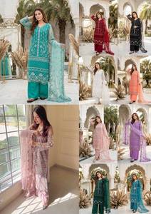 Ensemble Salwar Kameez vert émeraude en tissu net gaufré, coupe ajustée, avec dupatta perlée, idéal pour les mariages indiens/pakistanais et les fêtes. - Product Image 2