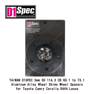 แผ่นรองล้ออะลูมิเนียมอัลลอยด์ TAIWAN D1SPEC 5 มม. 5H 114.3 CB 60.1 ถึง 73.1 สำหรับ Toyota Camry Corolla RAV4 Lexus - Product Image 1