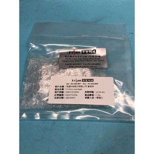 AMAT POSAN AC08-002 TI PIVOT ARM LEFT, SP29004 - อุปกรณ์และอะไหล่เซมิคอนดักเตอร์ระดับโลกที่เชื่อถือได้ - Product Image 1