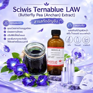 ไซวิส เทอร์นาบลู ลอว์ (สารสกัดจากดอกอัญชันชนิดน้ำ) - Product Image 3
