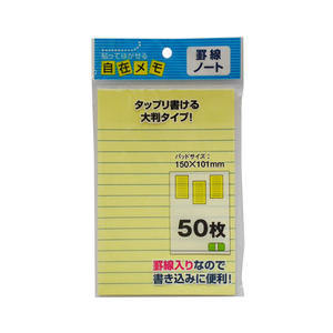 Bloc-notes ligné en HPL, ensemble de 50 feuilles - Product Image 1