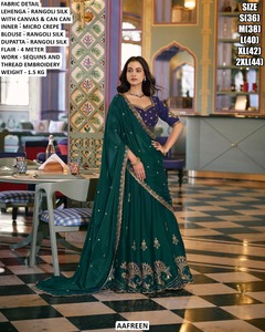 Mehfil Magic Lehenga - Product Image 4