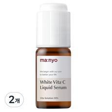 Siero Viso Sbiancante Manyo Factory Vita C 11ml (2 pezzi) - Offerta Speciale - Product Image 1