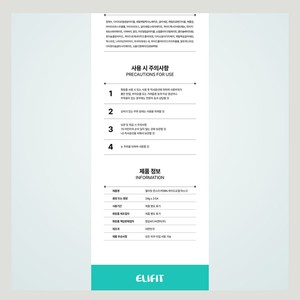 มาส์กหน้าเกาหลี K-Beauty Ellyfit Monster PDRN Hydrogel Mask ขนาดเต็ม 3 แผ่น ผลิตในเกาหลี สำหรับผิวหน้า - Product Image 5