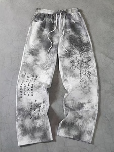 Pantalones Anchos y Holgados, Cómodos para el Día a Día, Estilo Urbano y Atuendos Casuales - Product Image 1