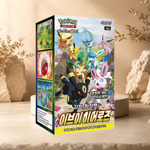 [S6a] Eevee Heroes Evolving Skies pour les entraîneurs Pokémon, jeu de cartes à collectionner fantaisie, cartes à jouer portables, paquet de cartes à collectionner, boîte en papier brillant - Product Image 2