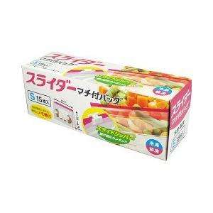 Piccole borse per alimenti con cerniera 15P con chiusura a scorrimento S Size - Product Image 1