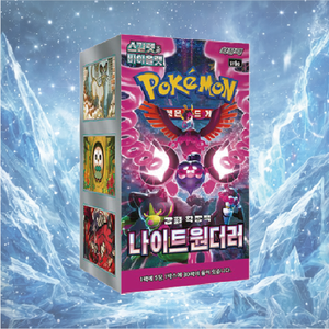 Boîte de boosters scellée Pokémon TCG Édition coréenne sv6a, pack Night Wanderer, 30 paquets de cartes pour collection et jeu, édition de fêtes - Product Image 1