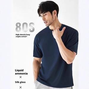 T-shirt décontracté pour homme en coton biologique 100% mercerisé à l'ammoniaque liquide de haute qualité, col rond, personnalisable - Product Image 1