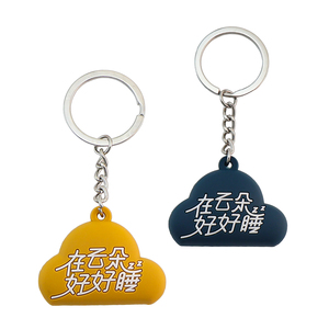 Porte-clés personnalisés en PVC souple et silicone, mini dessins animés 3D Kawaii, tirettes de fermeture éclair, souvenirs touristiques - Product Image 1
