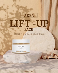 Confezione di crema per il viso prodotto coreano per la cura della pelle - Product Image 1