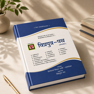 Servicio de Impresión de Libros Religiosos Personalizados |   Fabricante de Impresión de Libros Sagrados, Libros de Oración y Escrituras - Product Image 2