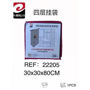 Organisateur de placard suspendu à quatre niveaux 30x30x80 avec d'excellentes fonctionnalités d'organisation - Product Image 3