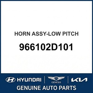 Klaxons neufs Elantra 966102D101 - Product Image 1