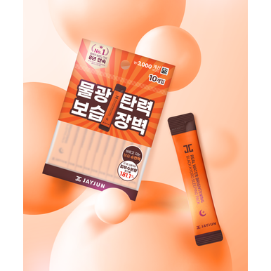 Jayjun Black Water Glow Hydro Sleeping Pack High Quality 4ml Hydrosol Low Price 10ea Pack
