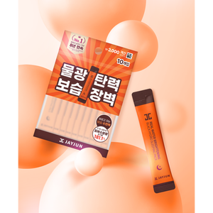 Jayjun Black Water Glow Hydro Sleeping Pack High Quality 4ml Hydrosol Low Price 10ea Pack - Product Image 1