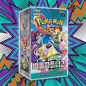 <b>Pokemoned</b> Sv9 Battle Partners Korean Edition Trading <b>Card</b> Booster Box strategy showcase deck <b>sleeves</b> tournament sv9 exciting - Product Image 4