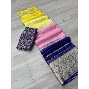 TENDANCE VISCOSE GEORGETTE OMBRAGÉ IMPRIMÉ TRAVAIL SAREE AVEC BLOUSE NON COUCHÉE BÉBÉ ROSE - Product Image 1