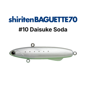 Leurre de pêche en mer, shiriten BAGUETTE70 - Product Image 4