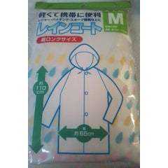 Chubasquero adulto talla M 34-778 - Product Image 1