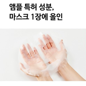 Masque facial coréen K-Beauty 25ml à l'acide hyaluronique et au panthénol – Hydratant intense pour tous types de peaux - Product Image 3