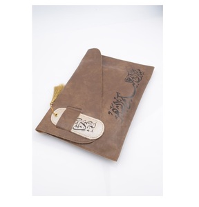 Highly Affordable Wholesale Luxury Portable <b>Prayer</b> <b>Mat</b> Religious Islamic Gift Bags - Product Image 1