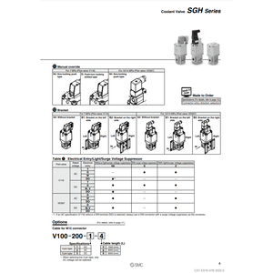 วาล์วควบคุม SGH221A-7015Y-3DZ วาล์วน้ำหล่อเย็นนิวเมติก SMC - Product Image 1