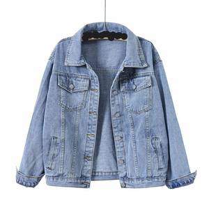 Veste en jean unisexe 100% coton, couleur unie, col rabattu, coupe décontractée ample, fermeture à boutons, vêtement d'hiver - Product Image 1