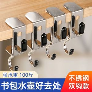 Stainless Steel Desk Hook Double Hook Strong Load Capacity 100kg For Backpack Water Bottle Storage - Product Image 4