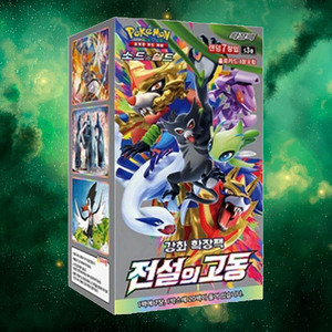 Caja de Sobres de Cartas Coleccionables Pokémon Legendary Heartbeat, Edición Coreana, Personajes de Anime, Cartas Pokémon Coleccionables, Gran Venta - Product Image 1