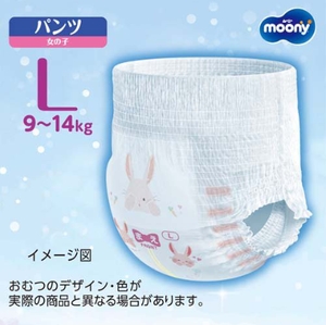 Pañales de Tela para Bebé Recién Nacido, Fabricados en Japón, para Niña, 44 Unidades – Tela Suave y Transpirable, Venta al Por Mayor, Origen Japón - Product Image 2