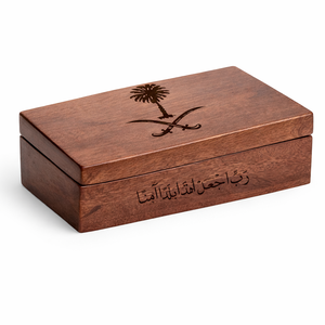 Boîte en bois artisanale avec calligraphie arabe et motif de lanterne, rangement de luxe pour la décoration intérieure, cadeau, mariage, fête, Ramadan, Aïd - Product Image 4