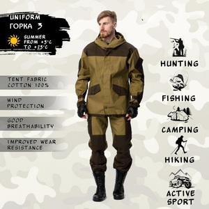 Ensemble veste et pantalon de chasse et de randonnée camouflage avec logo personnalisé, fabricant haut de gamme - Product Image 2