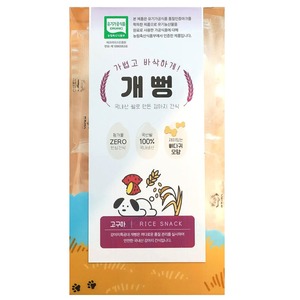 [EJ International] Gaeppeong Organic Bone Shape Rice Puff Dog Purple Sweet Potato Additive-Free - Product Image 3