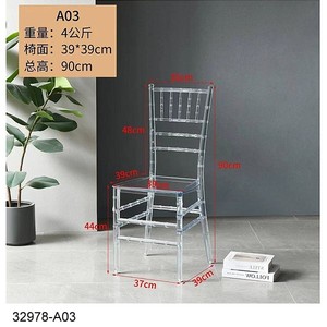 32978-A02 Chaise en plastique pas chère - Product Image 2