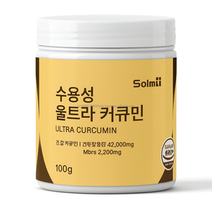 Korean Premium Water Soluble Ultra Curcumin 100g Health Supplement - Product Image 1