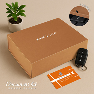 Boîte de rangement magnétique pour documents Zan Yang, en papier kraft rigide, rectangulaire, avec logo en estampage à chaud, pour usage professionnel - Product Image 1