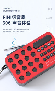 Radio portable en plastique à bande complète AM/FM avec écran LCD, haut-parleur intégré, chargement Type-C, batterie rechargeable 1200 mAh pour l'extérieur - Product Image 4