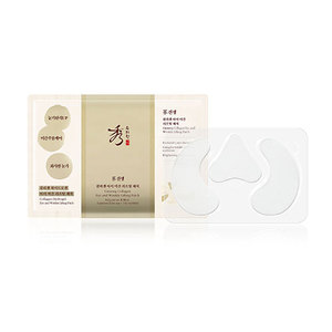 Para Sooryehan Jinseng colágeno ceja parche eficaz ceja potenciador producto - Product Image 1