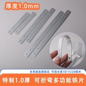 Galvanized <b>Iron</b> Multi Functional 1.0mm Thick Right Angle Bracket Connector Straight Piece For Fixing And Connection - Product Image 5