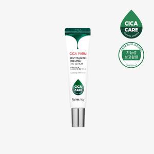 Farmstay 25ml Cica Palm Revitalizing Rolling Eye Serum Líquido Antiarrugas con Ingrediente Principal Centella - Product Image 1