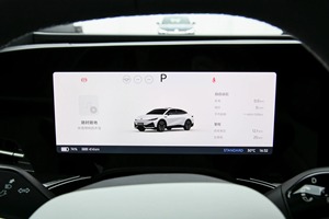 Sport Shape Anhui <span class=keywords><strong>ID</strong></span> UNYX <span class=keywords><strong>07</strong></span> Pure SE+ zum Verkauf erhältlich von Uniland Motor Neuwagen aus China ab 2026 - Product Image 6
