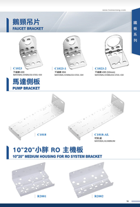 Soporte para Bomba de Presión de Filtro de Agua Manual RO HOME XIANG C1018, Material SPHC-PO, 1 Año de Garantía, para el Hogar en Taiwán - Product Image 3