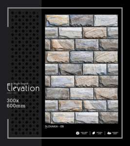 Azulejo de Porcelana de Alta Profundidad para Paredes Urbanas, 300x600mm, 30x60cm, 12x24, Acabado Mate, Texturizado, Cerámico, Decorativo para Interiores - Product Image 4