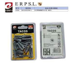 Tacos de Expansión de Plástico de 6mm, Material de Construcción - Product Image 3