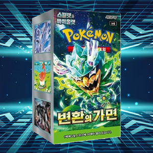 Masque de Transformation Pokémon - Version Coréenne - Pack d'Extension - Jeu de Cartes à Collectionner - Loisir pour Adultes - Série TCG Populaire - Product Image 1
