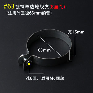 แคลมป์กราวด์ดิ้งแบบด้านเดียว 50 110 160 มม. สำหรับติดตั้งท่อร้อยสาย - Product Image 2