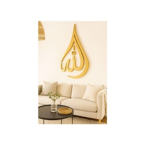 Art mural islamique moderne en métal, art mural arabe, cadeaux musulmans, décorations du Ramadan, décoration murale islamique suspendue - Product Image 1