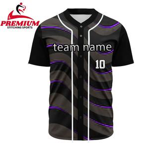 Uniformes de baseball et softball pour hommes adultes, personnalisés, imprimés en sérigraphie, 100 % polyester respirant et à séchage rapide - Product Image 4